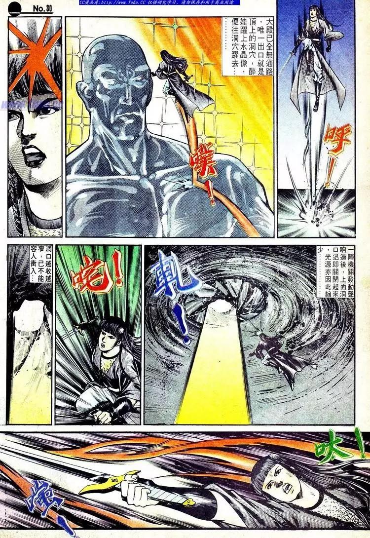 第553卷29