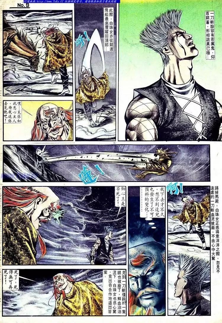 第553卷8