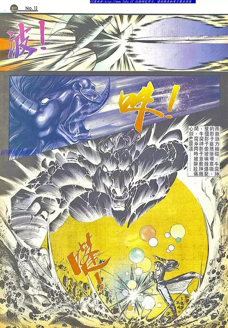 第554卷12