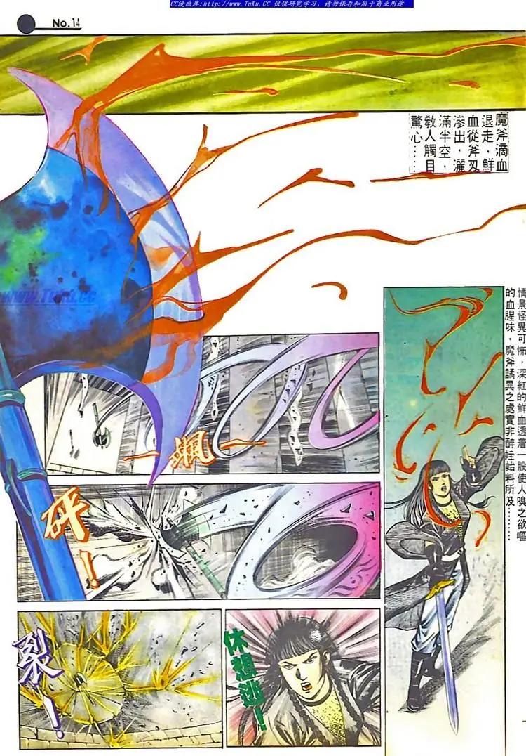 第554卷13