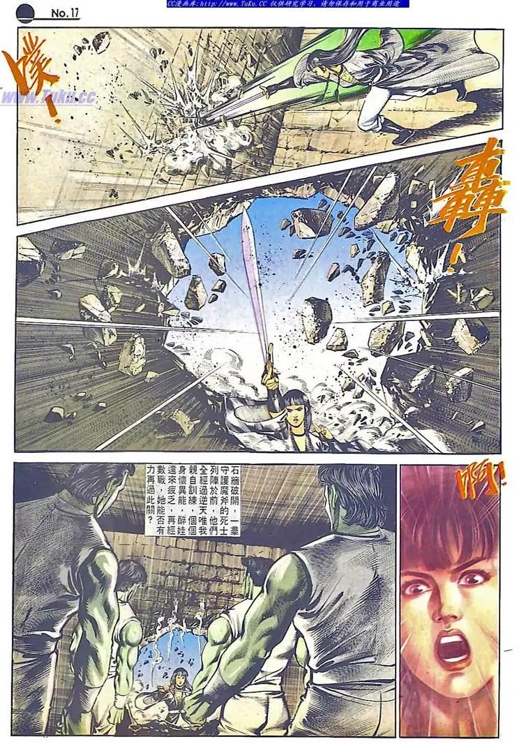 第554卷16