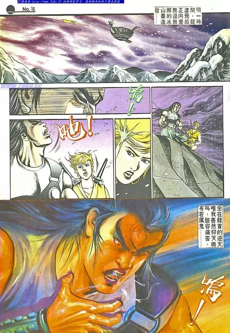 第554卷17