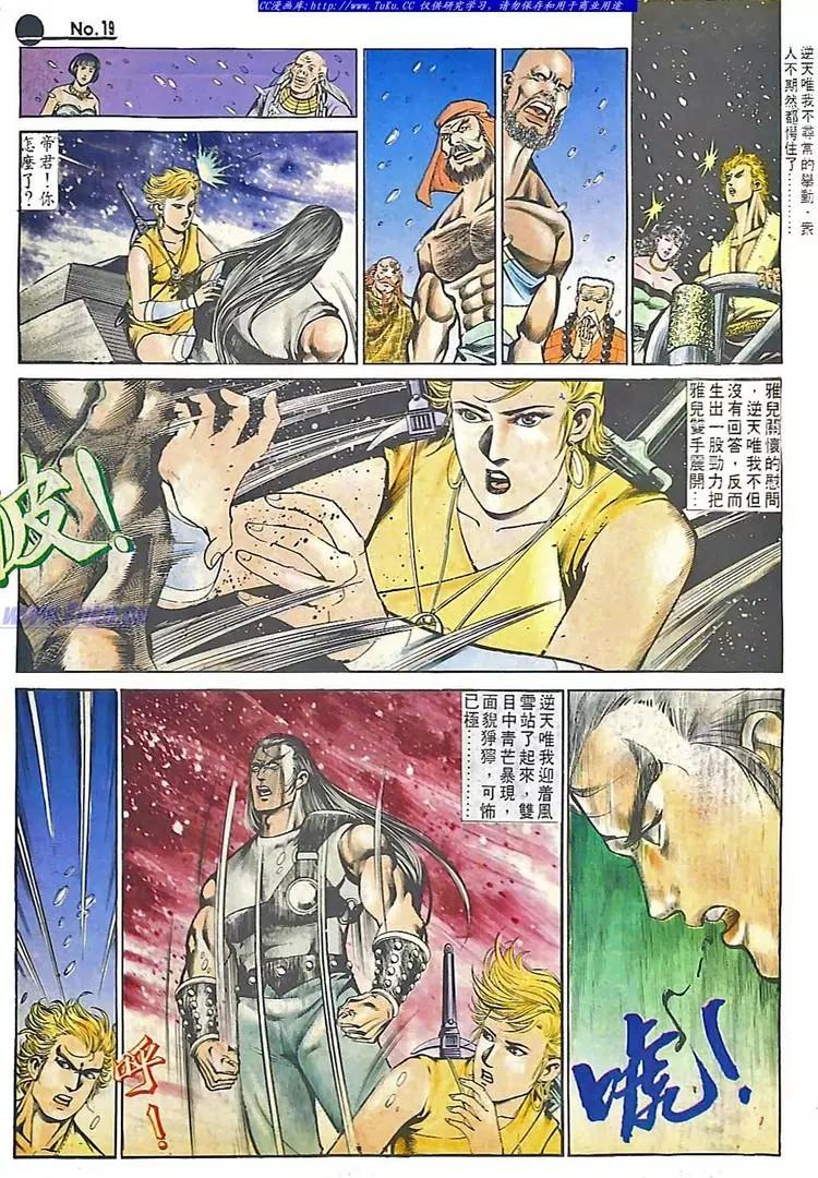 第554卷18