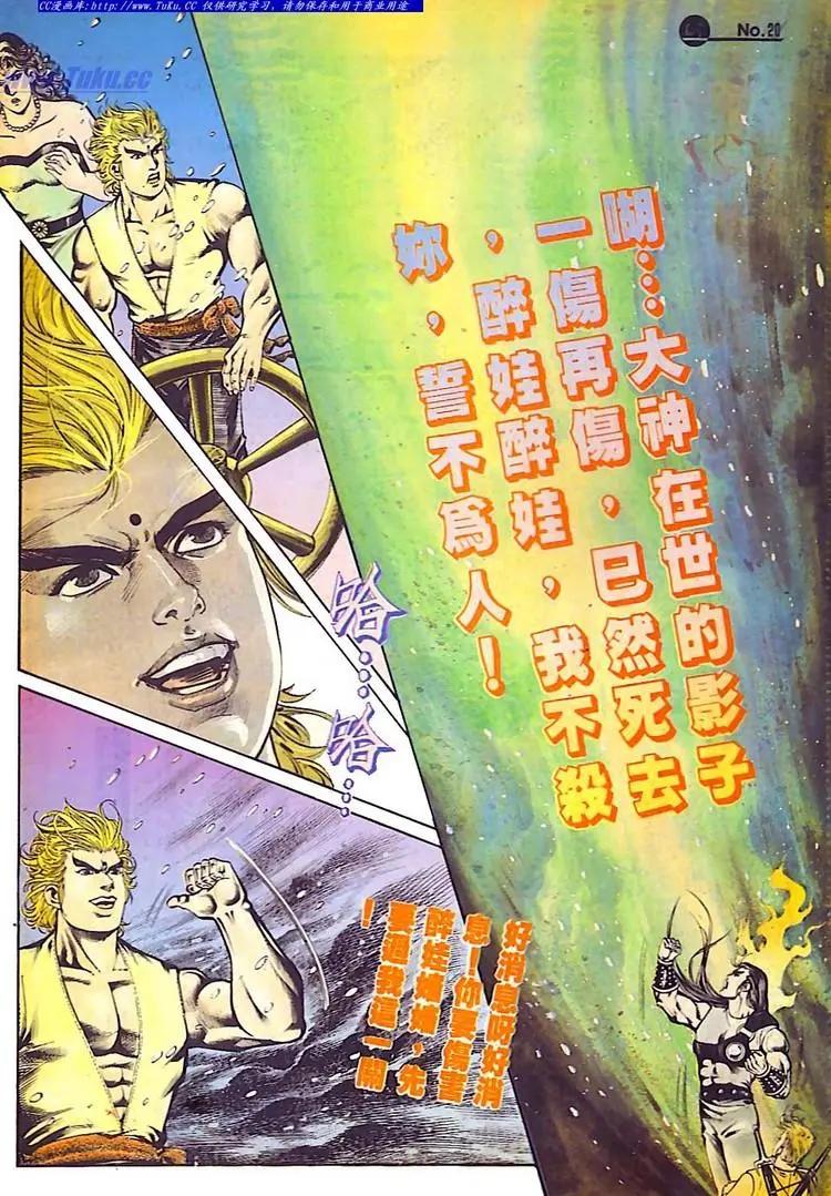 第554卷19