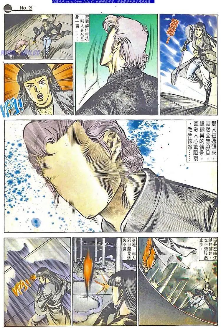 第554卷2