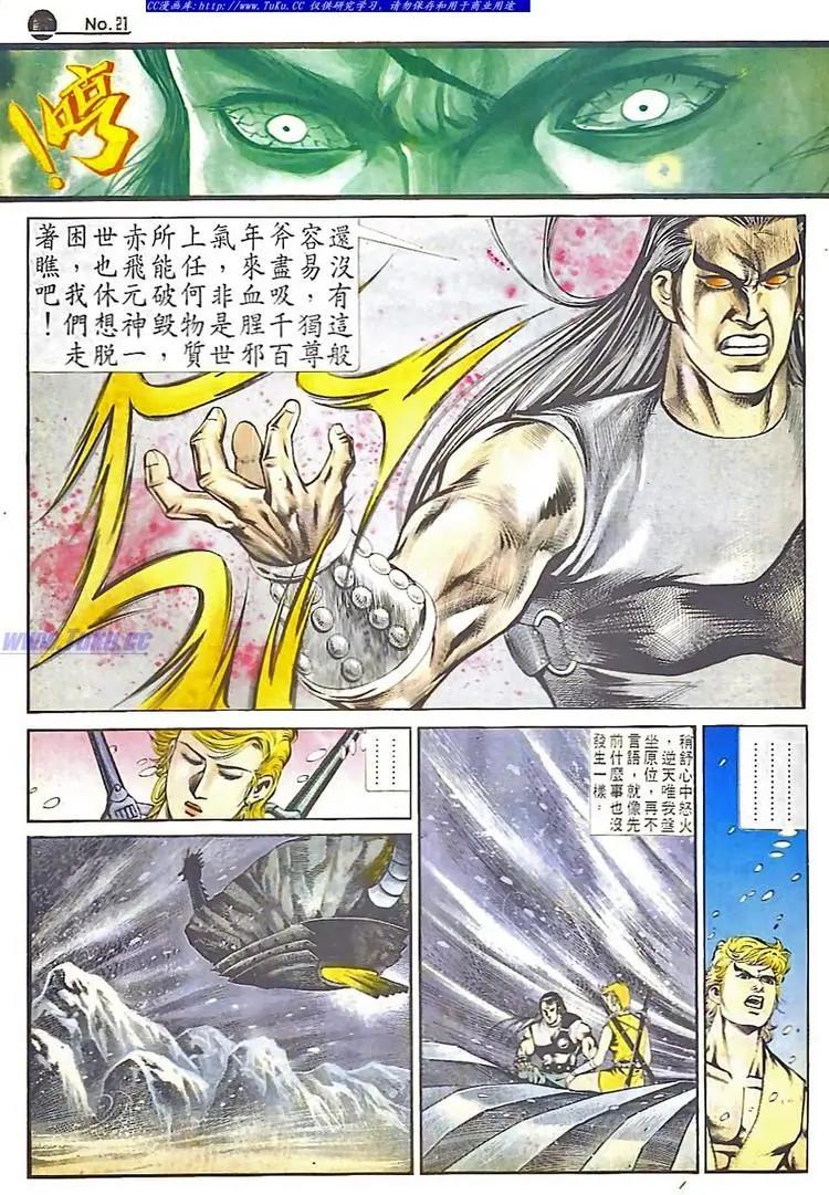 第554卷20