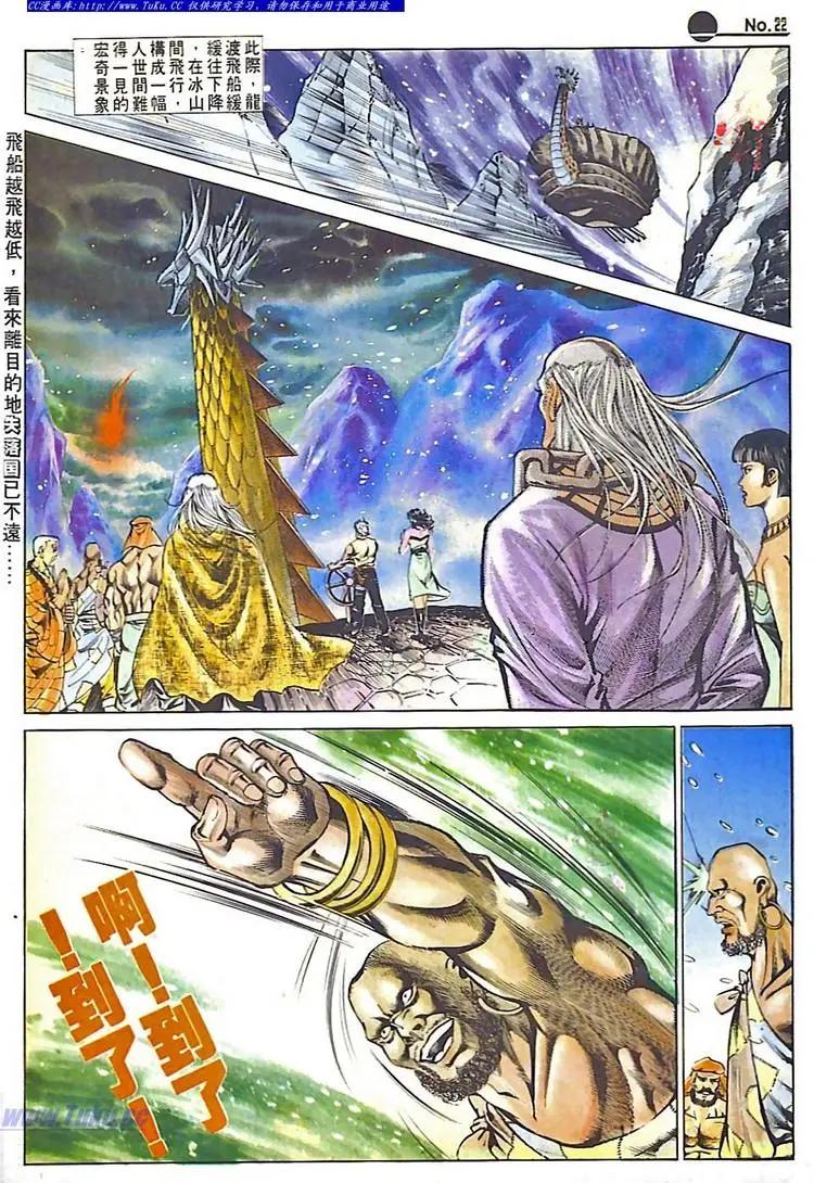 第554卷21