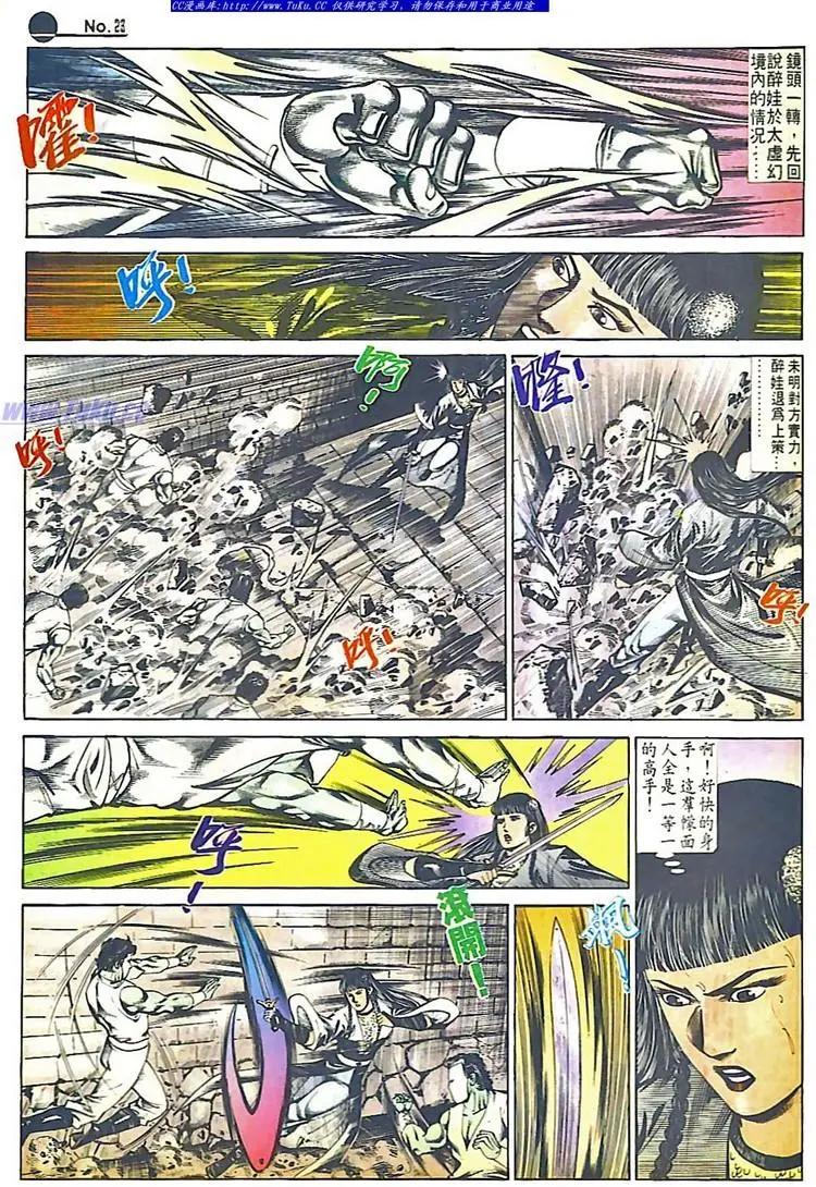 第554卷22