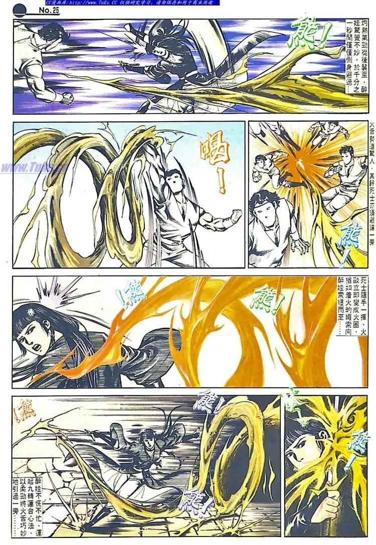 第554卷24