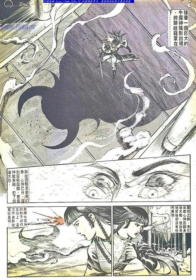 第554卷3