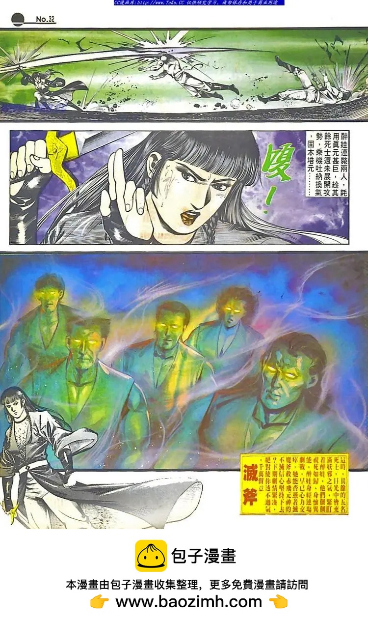 第554卷31
