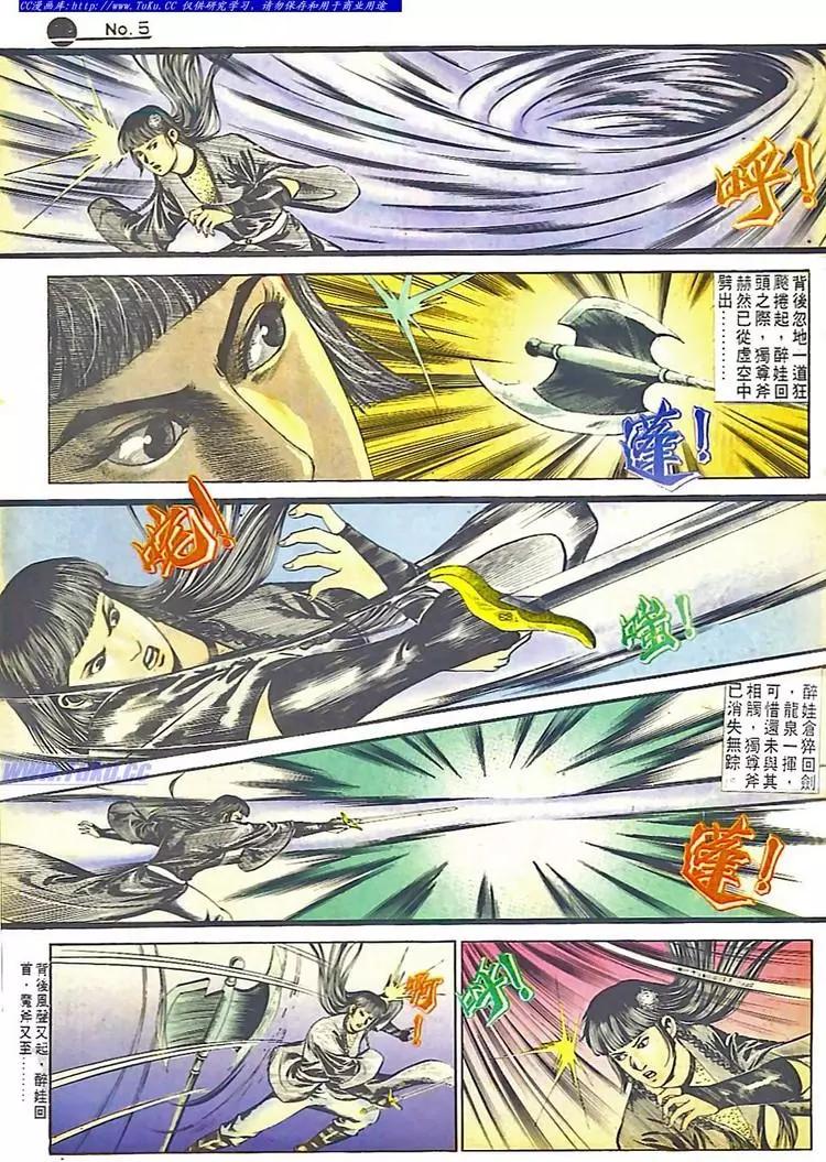 第554卷4