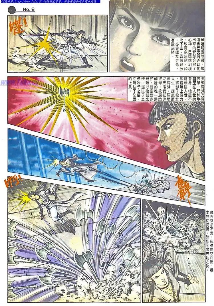 第554卷5