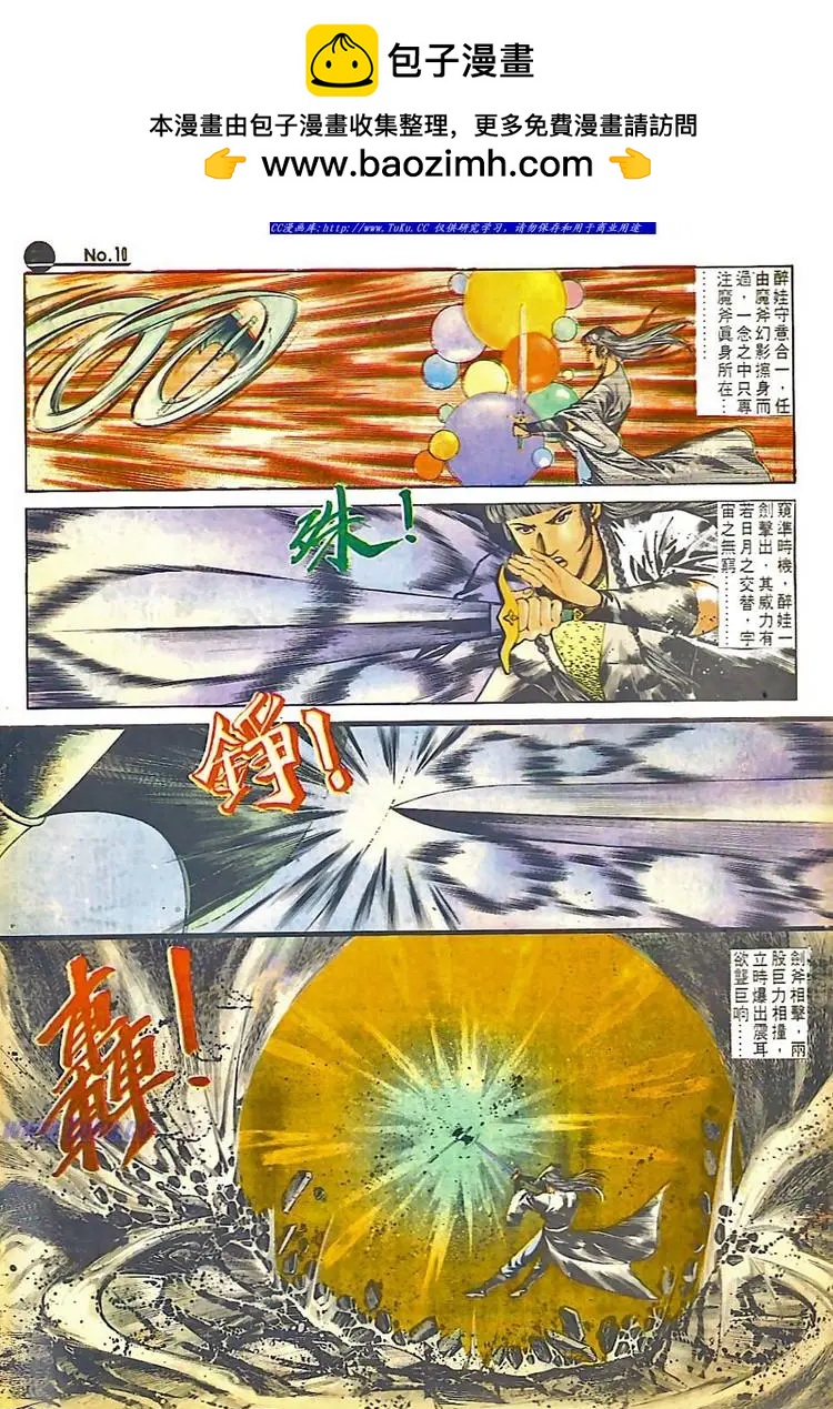 第554卷9