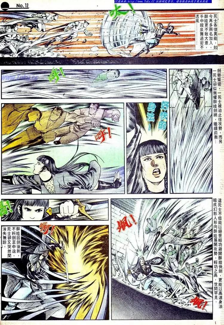 第555卷11