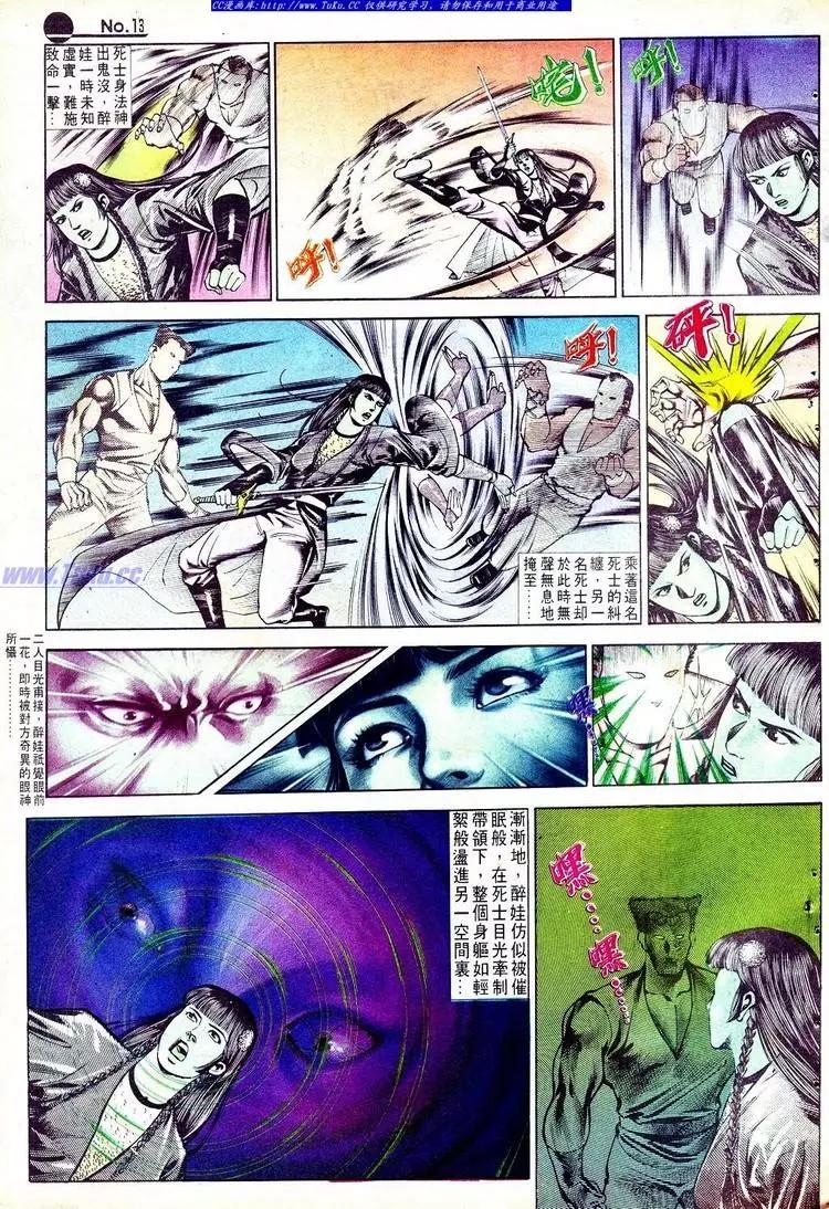 第555卷12