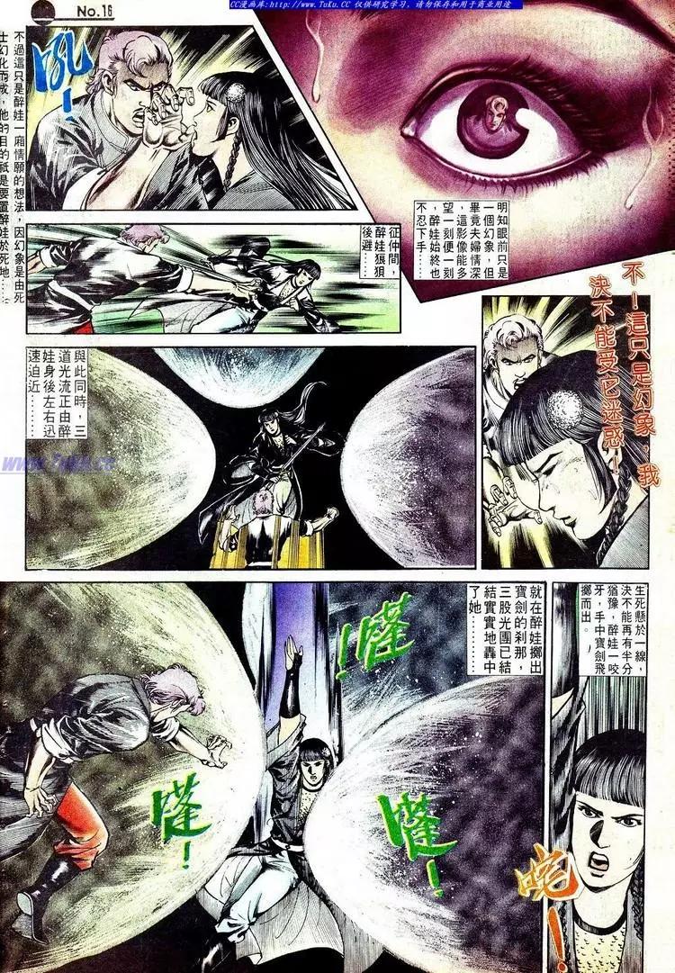 第555卷15