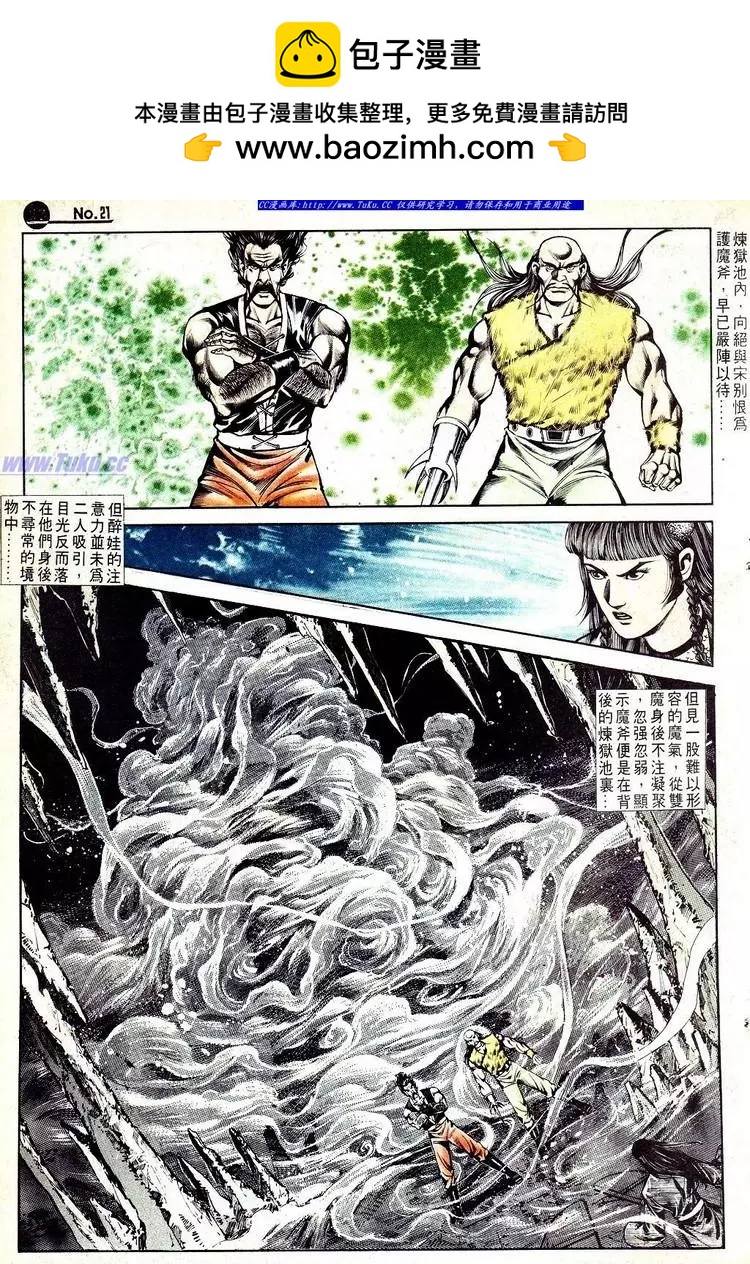 第555卷20