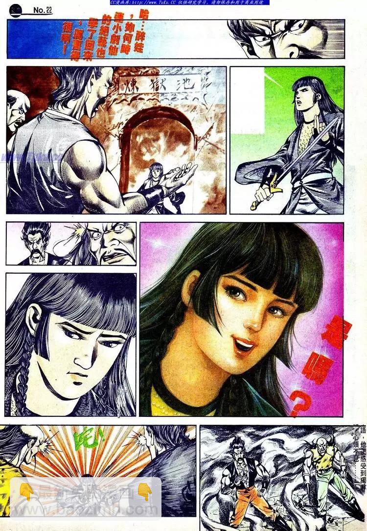 第555卷21