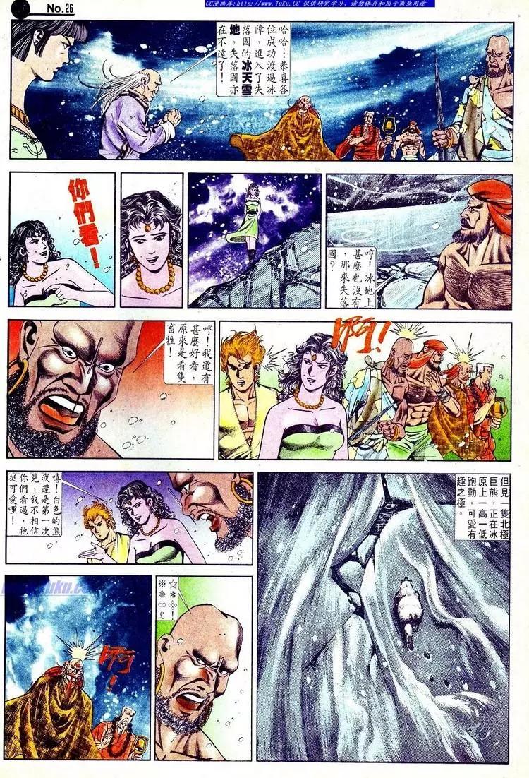 第555卷25