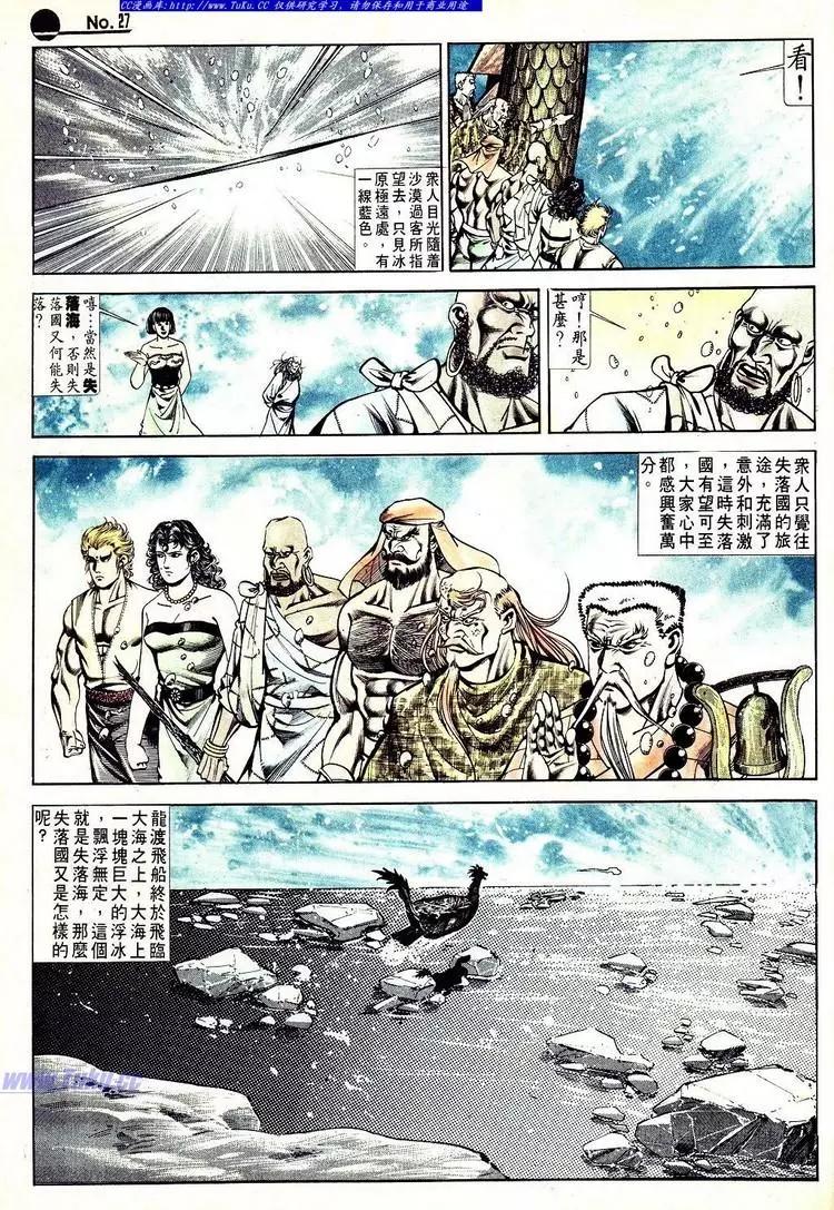 第555卷26
