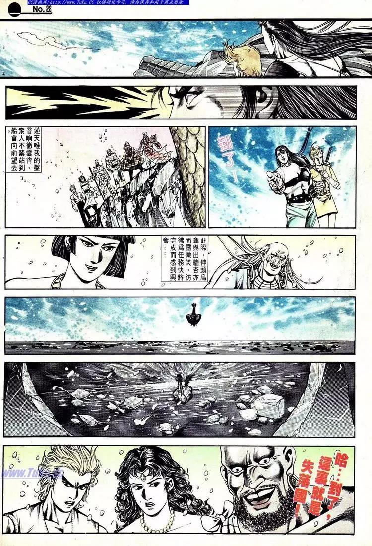 第555卷27