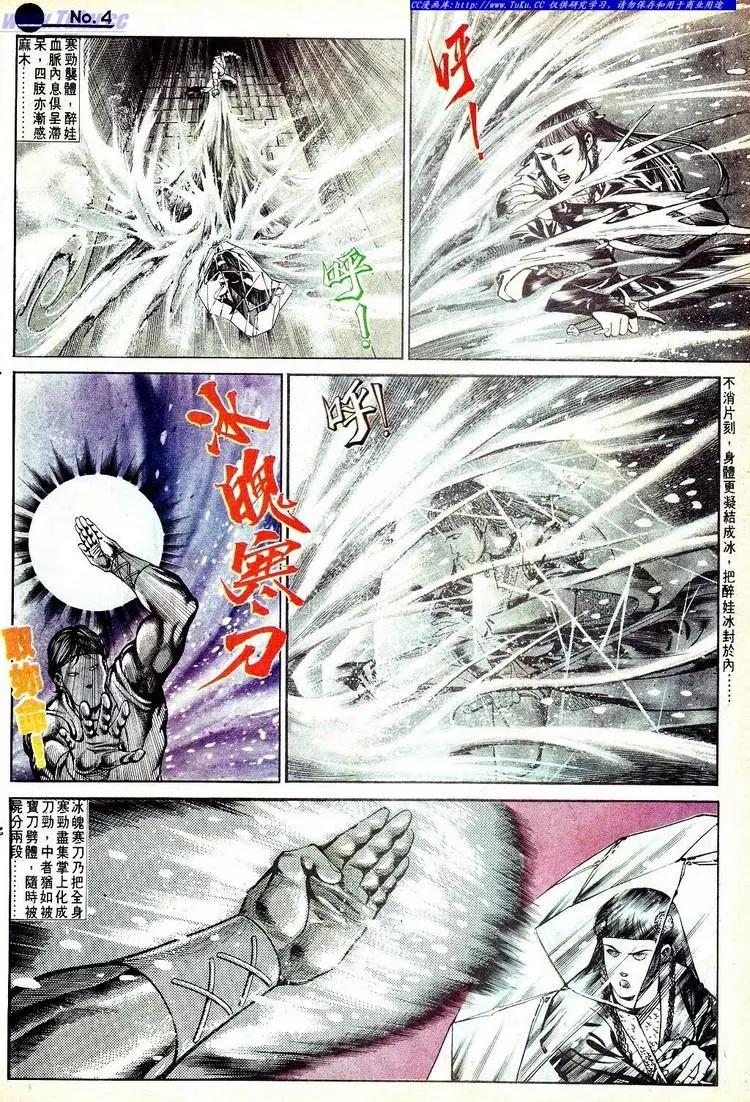 第555卷3