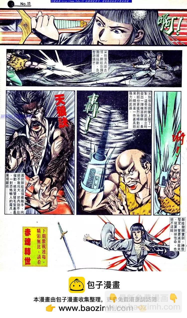 第555卷30