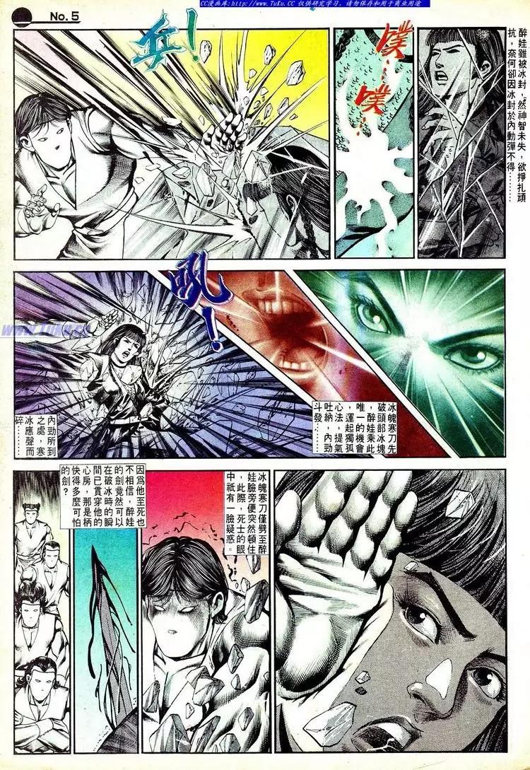 第555卷4