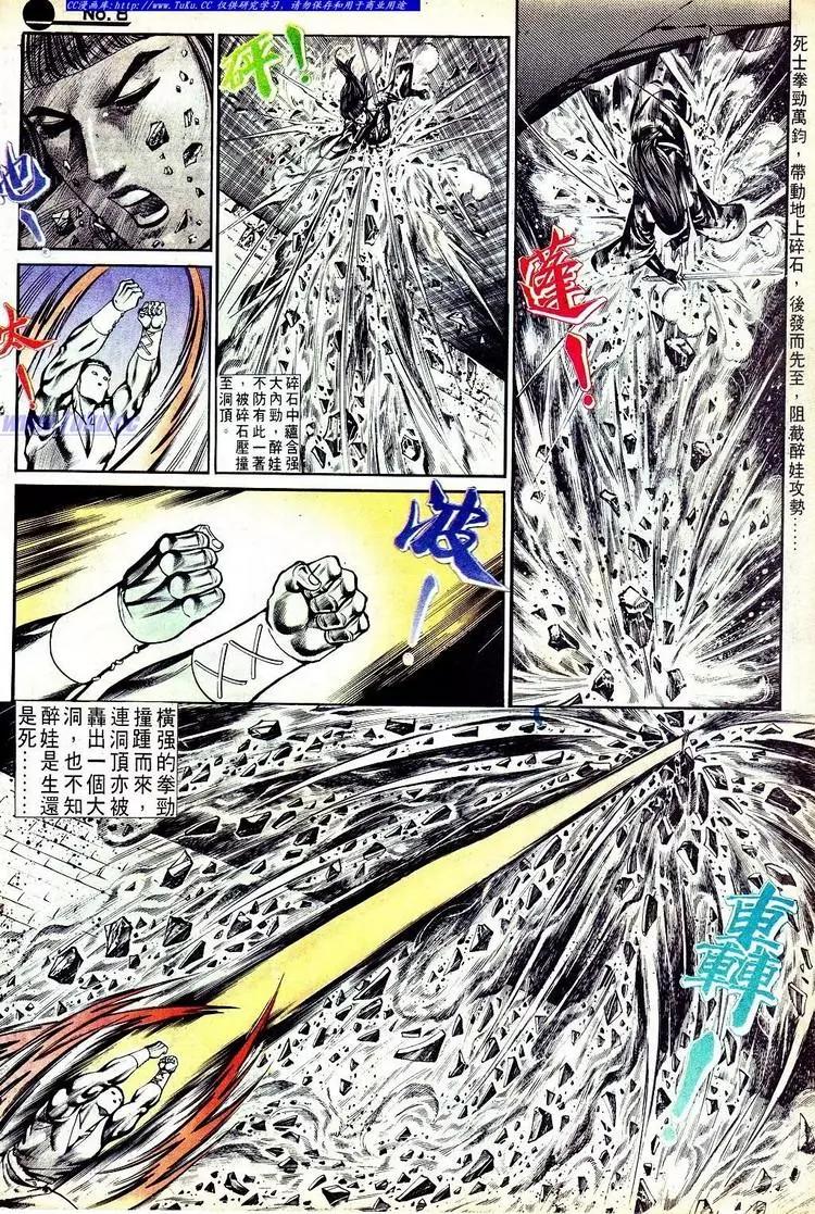 第555卷7