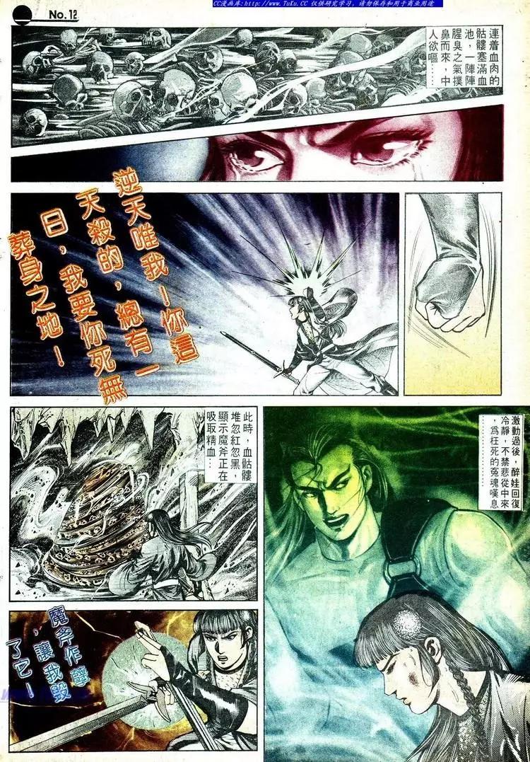 第556卷11