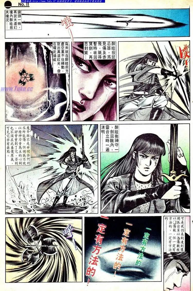 第556卷18