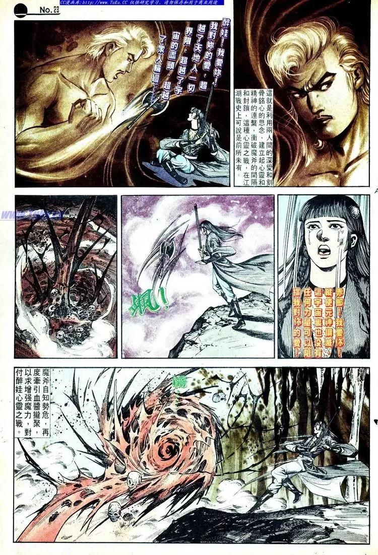 第556卷22