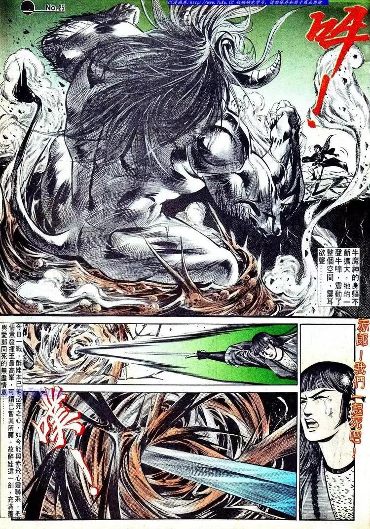 第556卷24