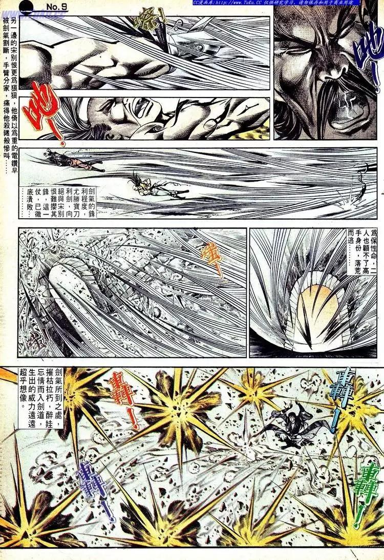 第556卷8