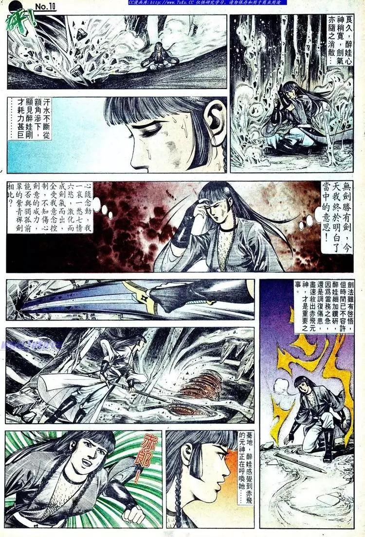 第556卷9