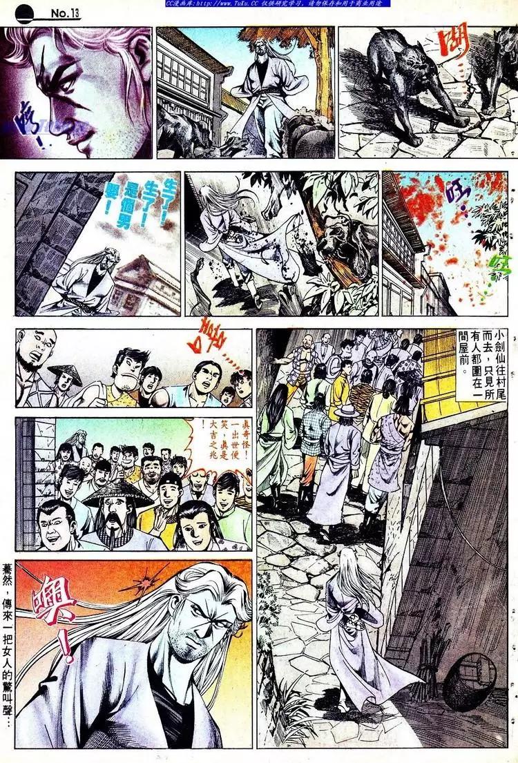 第557卷12