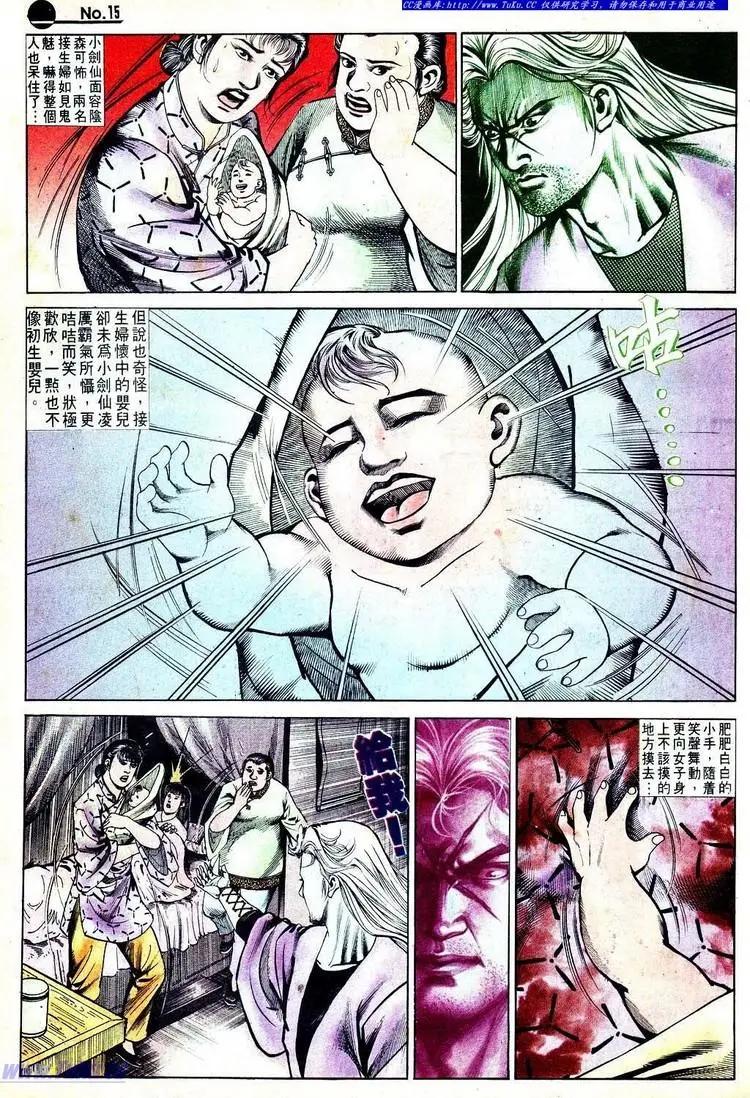 第557卷14