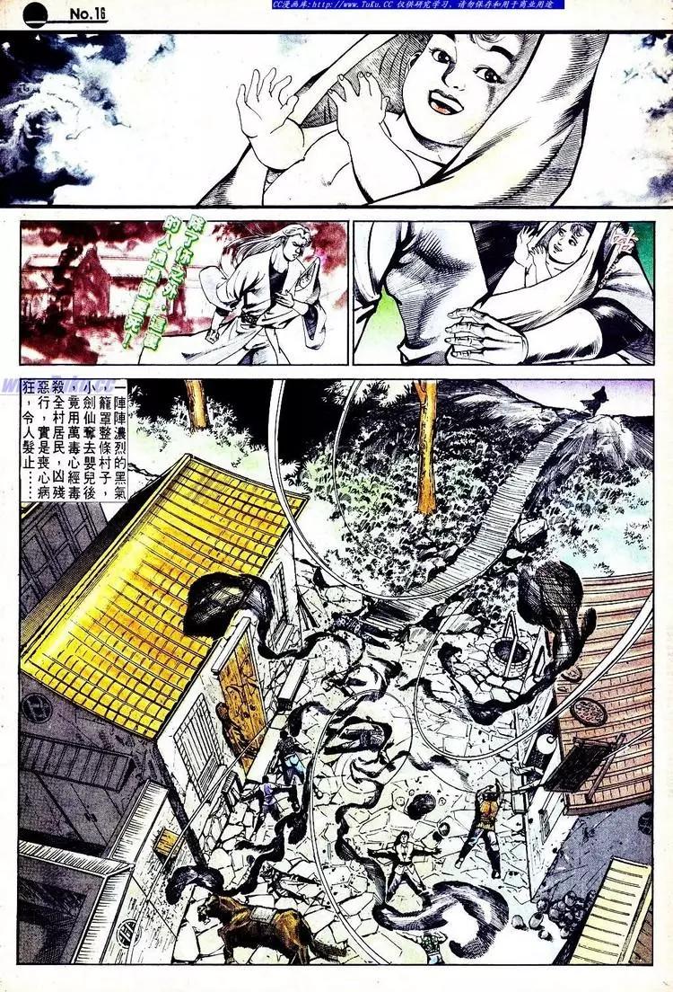 第557卷15