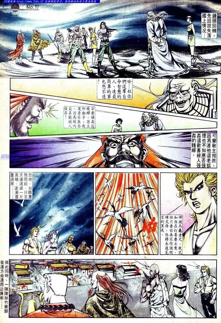 第557卷16