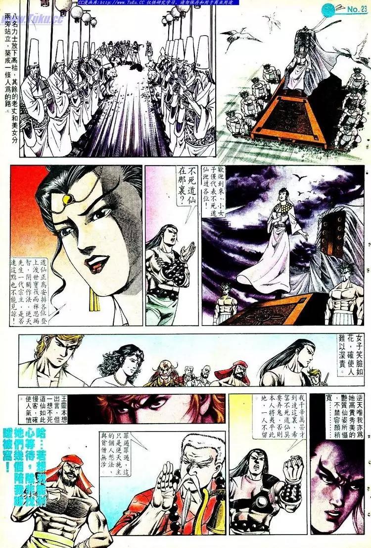 第557卷22