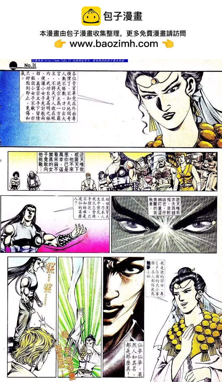 第557卷23