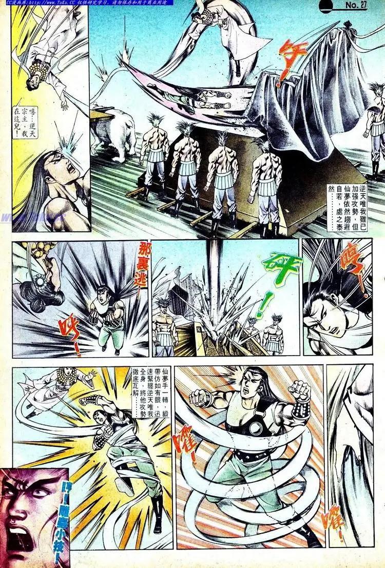 第557卷26