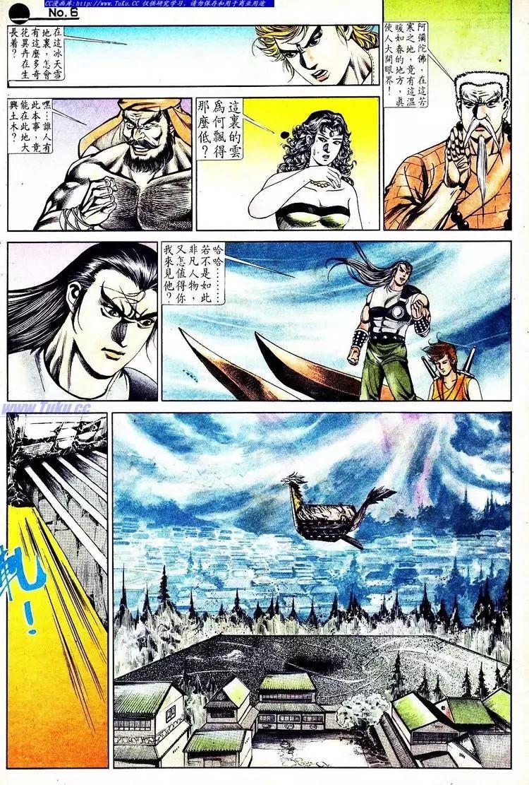 第557卷5