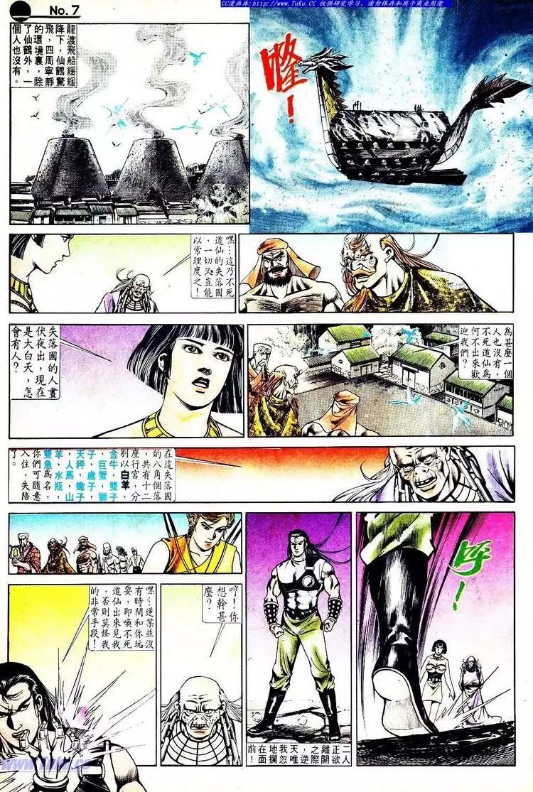 第557卷6