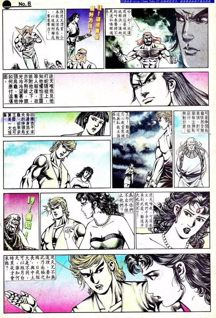 第557卷7