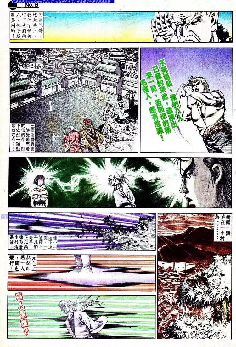 第557卷8
