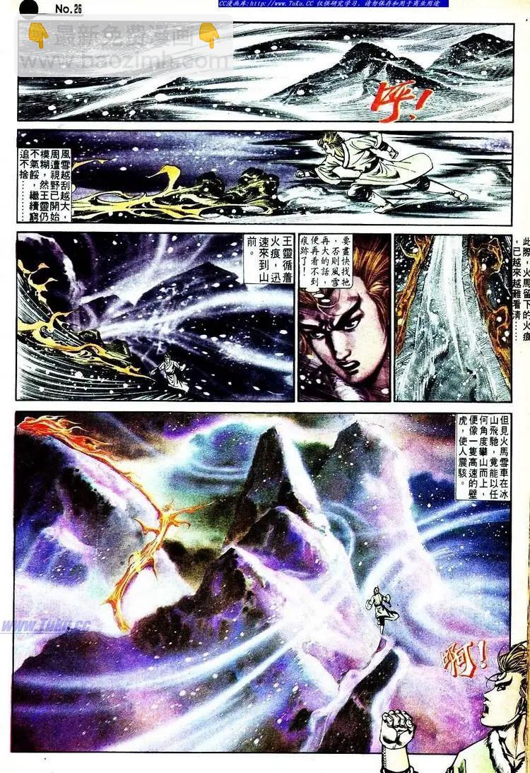 第558卷25