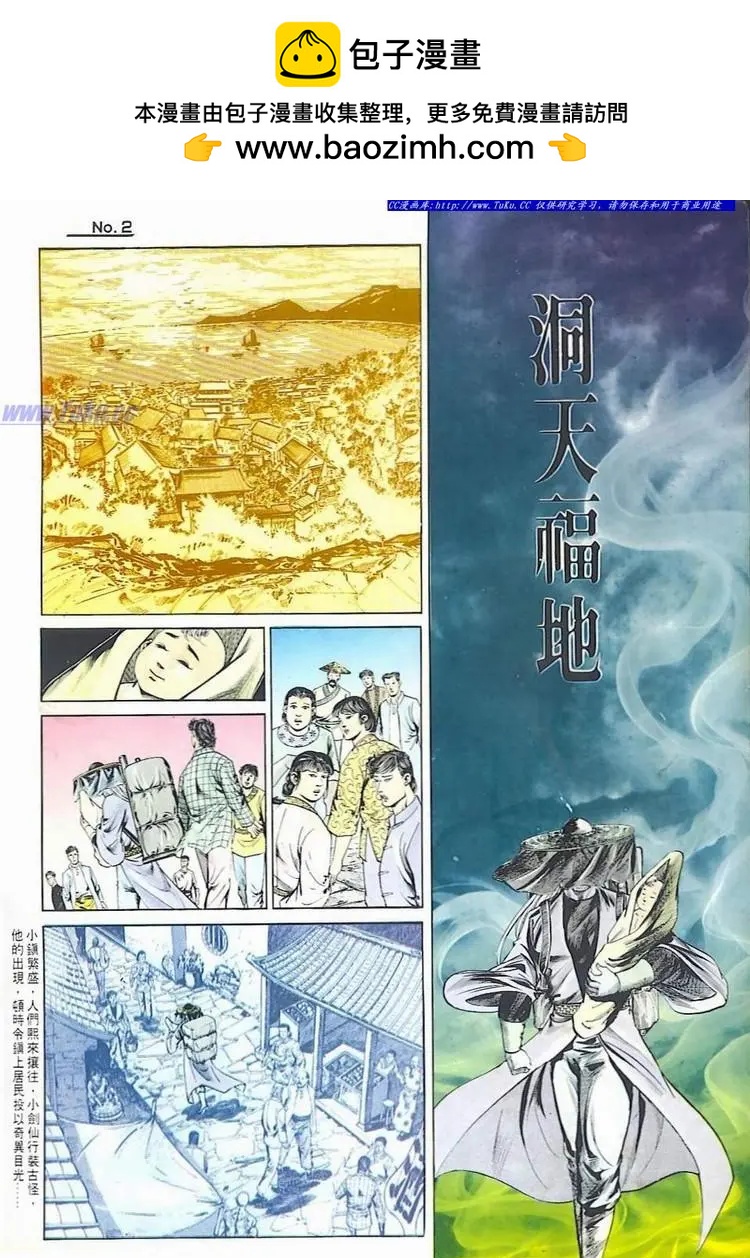 第559卷1