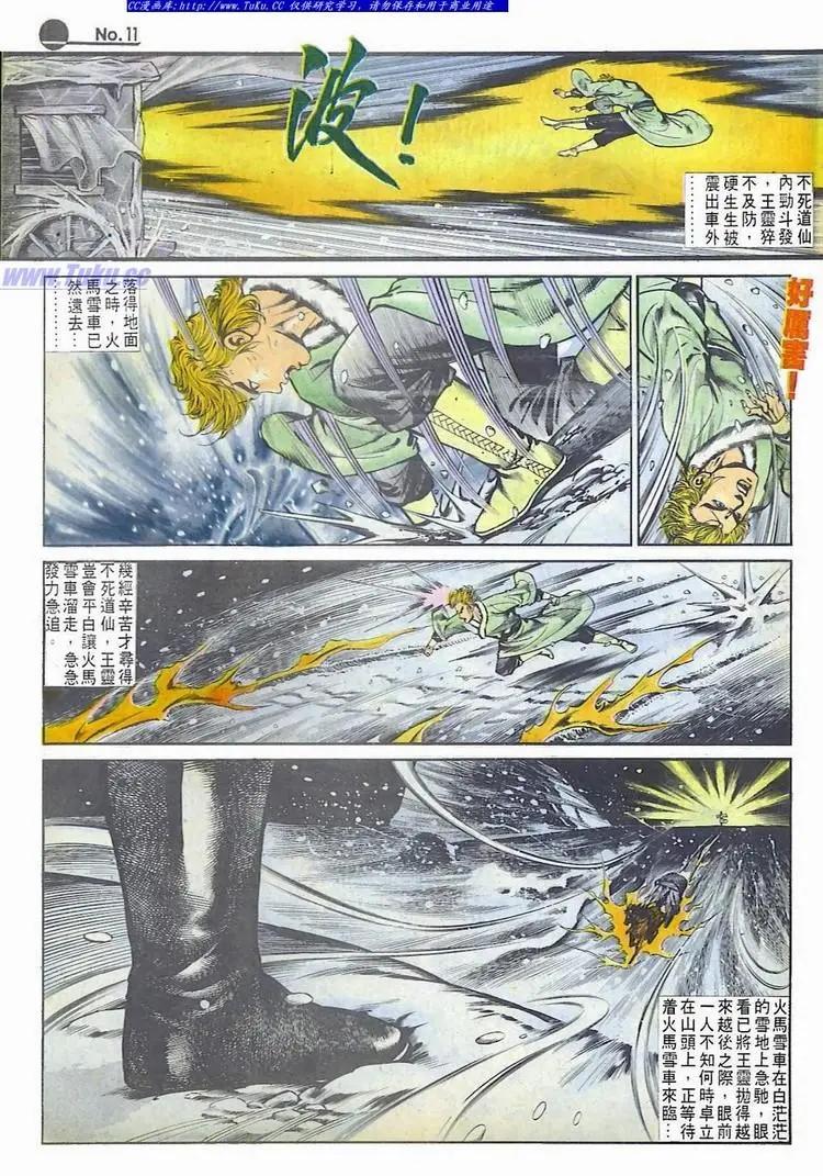 第559卷10